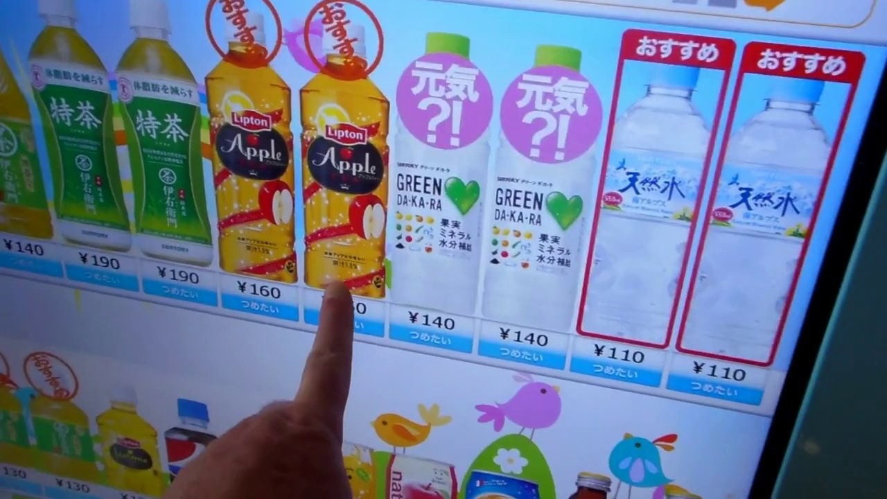 Samurai Recommended Vending Machine in Japan!