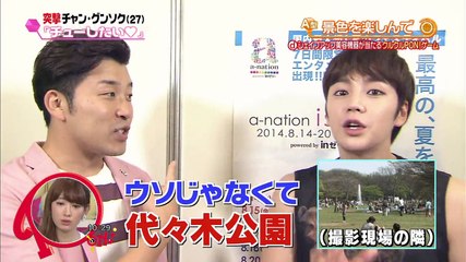 2014-08-15 PON!JKS CUT