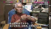 シリーズ若者たちの戦争(6)～94歳・元日本兵の証言「人間ではないことをした」