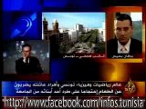قناة الجزيرة فيديو نادرمنصف بن سالم - برهان بسيس 2