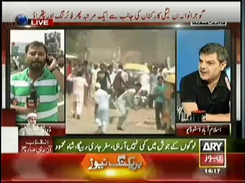 Mubashir Luqman Threatens By PMLN