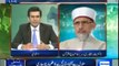 Dr Tahir-ul-Qadri's talk to Dunya News @ 02:30 PM 15 August 2014