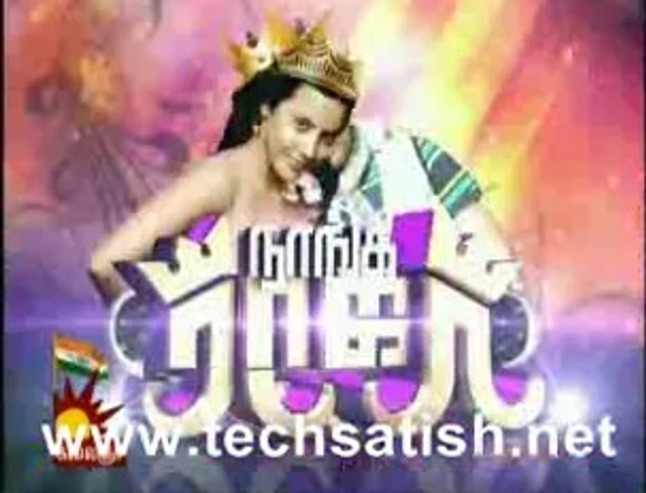 oru oorla rendu raja