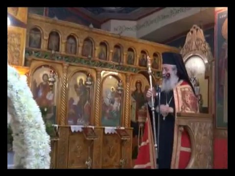 Σε Λαμία και Καινούριο ο μητροπολίτης Νικόλαος