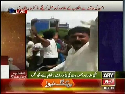 Waseem Badami Shows PMLN Workers Ke Naray