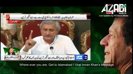 Jahangir Khan Tareen's Press Conference