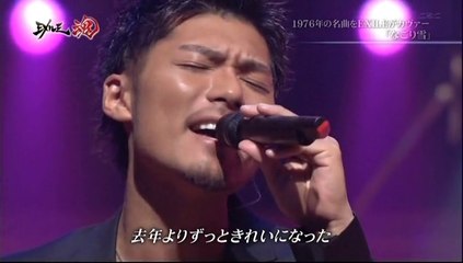 SHOKICHI SP