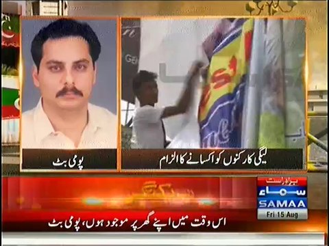 PTI Doing Propaganda Against Me:- Pommy Butt Exclusive Talk