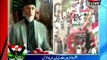 Jehlam - PAT Chairman Dr. Tahir ul Qadri addresses Press Conference
