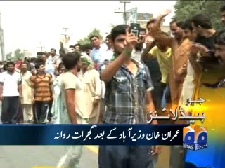 Geo Headlines-15 Aug 2014-1700
