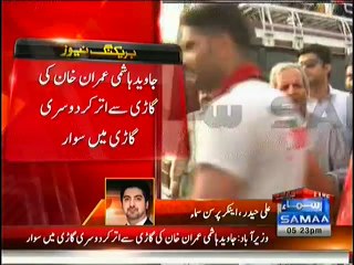 Baaghi Javed Hashmi In Angry Mood Again