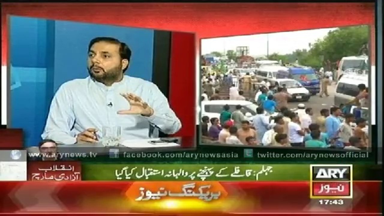 Special Transmission Azadi March - Inqlab March  15th Aug 5 PM