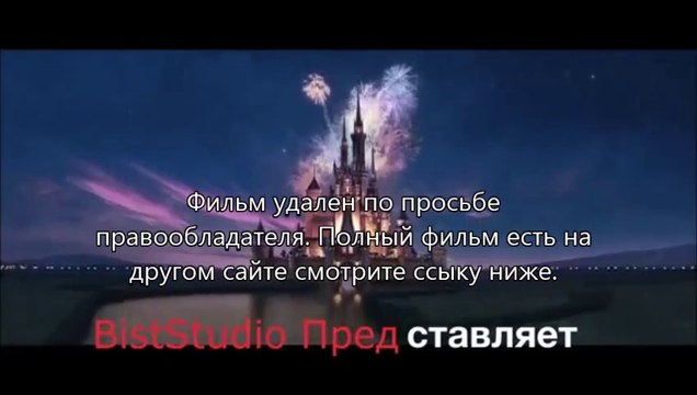 Судная ночь 2 скачать 3д