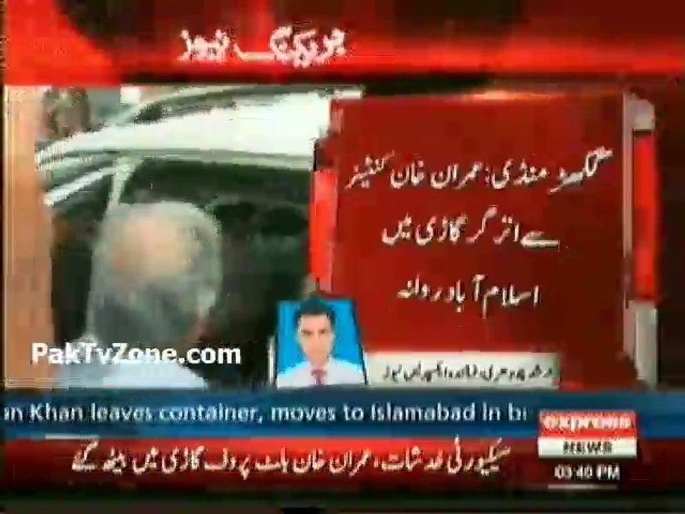 Imran Khan Shifts To His Personal Land Cruiser From Container Due To Security Concerns
