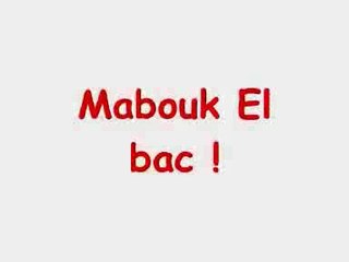 مبروك لجميع الناجحين في امتحانات الباكالوريا