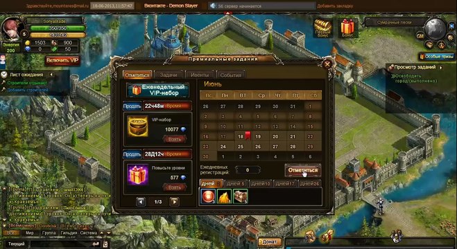 Браузерная онлайн игра Demon Slayer Геймплей