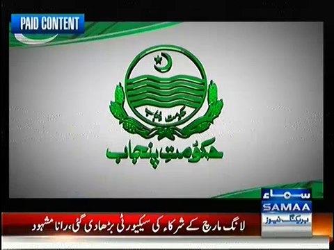 Shahabaz Shareef Reaction On PTI Gujranwala Attack