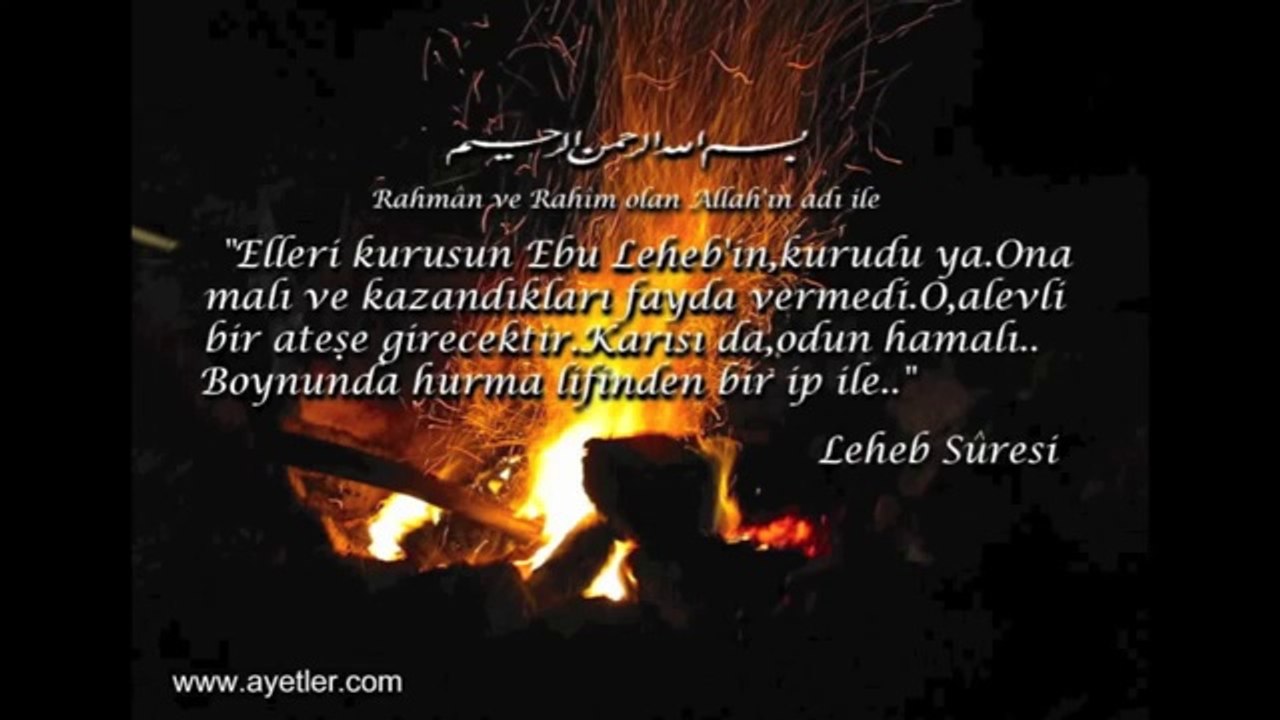 Omar Hisham Al-Arabi Surah Al-Masad SAD recitation عمر هشام العربي سورة المسد