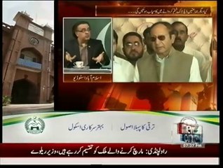 Live With Dr. Shahid Masood - 15th August 2014