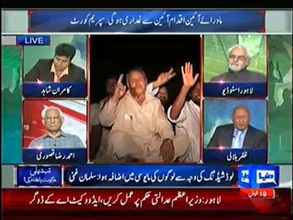 On The Front – 15th August 2014