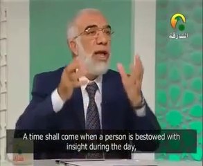 سيأتي زمان على امتي