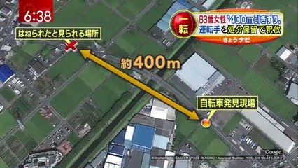 14 08 14 EX SJC　愛知　小牧　ひき逃げ　400M引きずる　名古屋地検　処分保留釈放