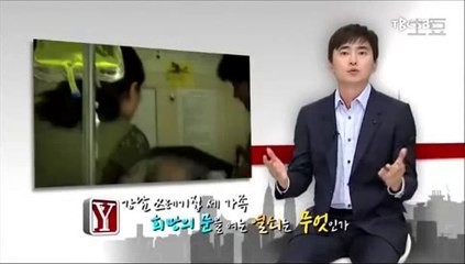 Kim Suk Hoon Your Curious Story Y 227
