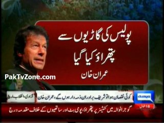 Threw  stones  at us  from police vans imran khan
