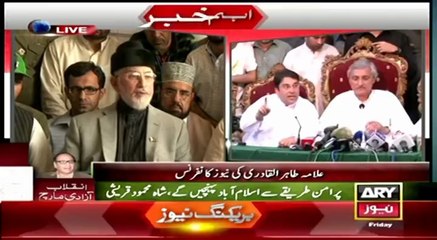 Dr. Tahir ul Qadri's Press Conference at Jehlum - 15 AUGUST 2014