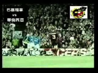 Rivaldo-overhead-kick