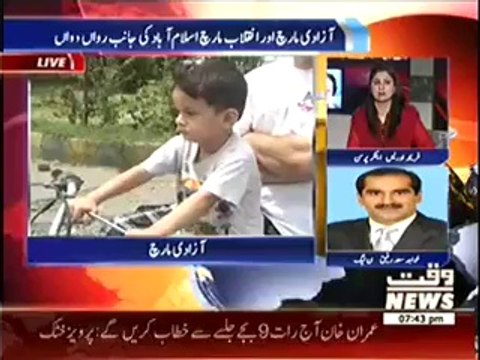 8pm with Fareeha (Special Transmission)7pm to 8pm – 15th August 2014