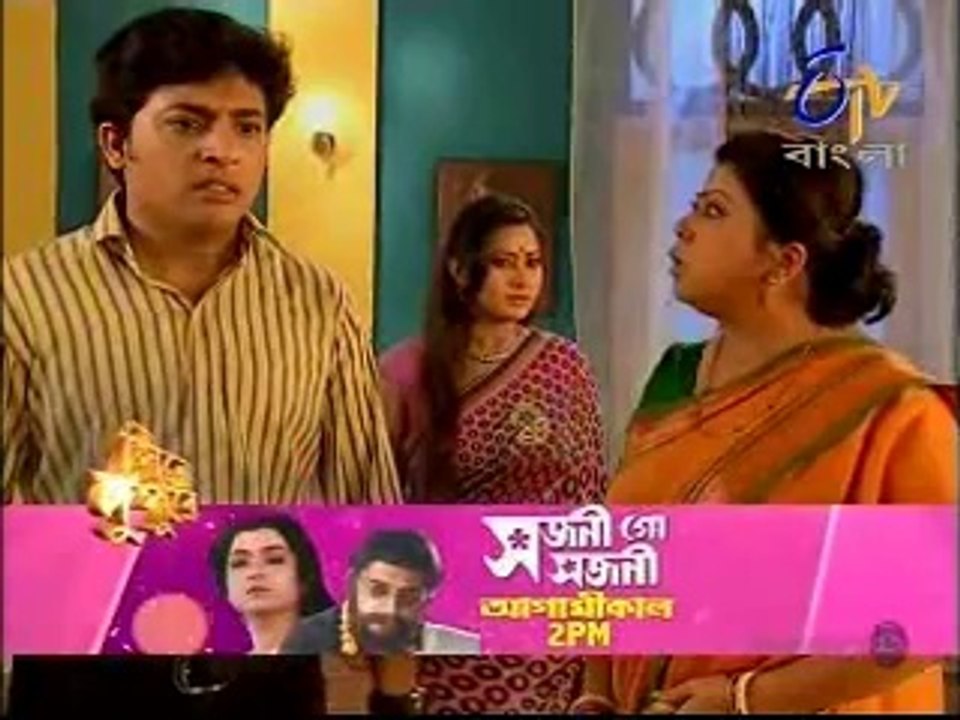 Ranga Mathae Chiruni(etv Bangla)(Etv Bangla)15th August-2014_chunk_1