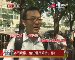 20140815 锐观察 2014-08-15