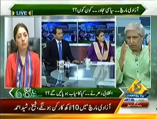 Azaadi March Special Transmission On Capital TV (15th August 2014)