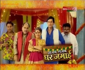 Ajab Gajab- Ghar Jamai 15th August 2014 Video Watch Online