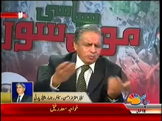 Jaag TV Special Transmission on Azadi & Inqilab March (15th August 2014) Part 1