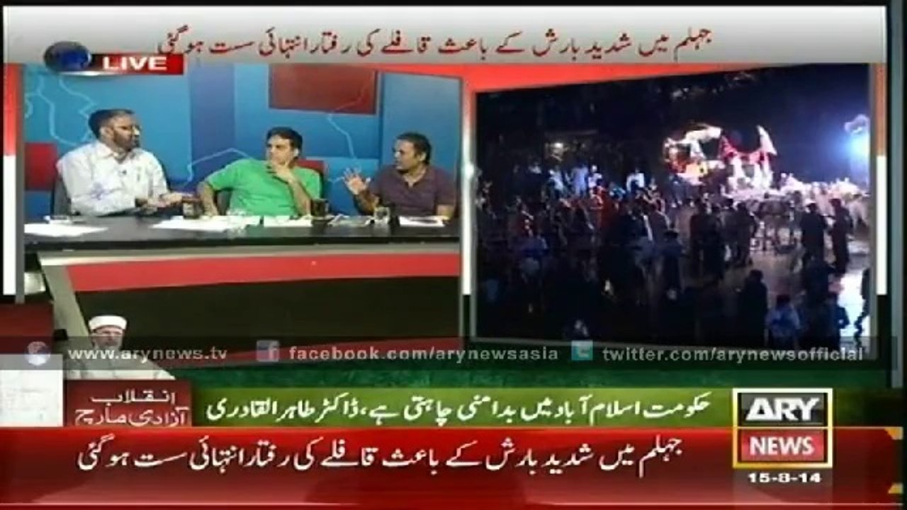 Special Transmission Azadi March - Inqlab March  15th Aug 7 PM