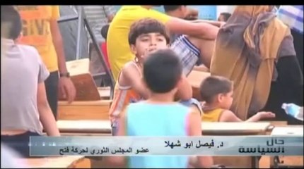 حال السياسه -14-8-2014