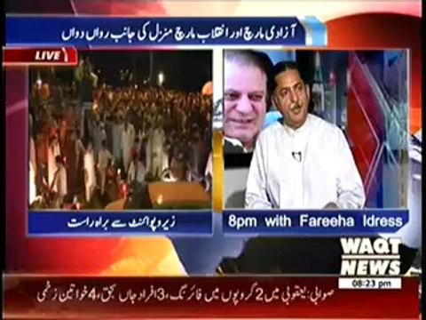 8pm with Fareeha (Special Transmission)8pm to 9pm – 15th August 2014