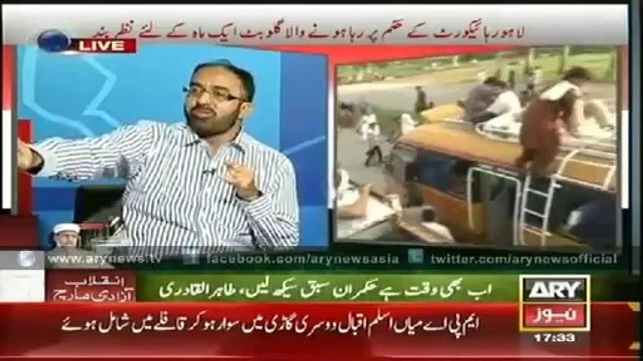 Special Transmission Azadi March & Inqlab March on ARY News (15th August 2014) 5 PM