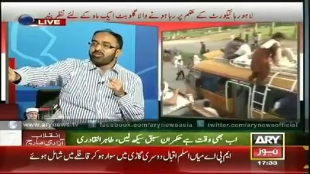 Special Transmission Azadi March & Inqlab March on ARY News (15th August 2014) 5 PM