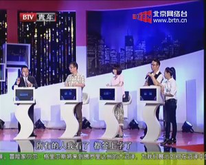 20140815 谁在说 2014-08-15