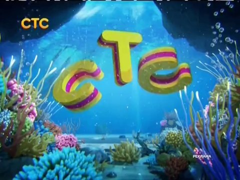 Рекламная заставка (СТС, 07.2014) Вёсла на месте? Кто на них базарится? Как-кто базарится, я же базарился!