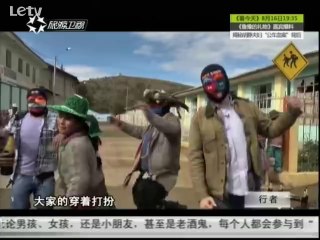 20140815 行者 我们替你闯世界——南美铁拳争霸