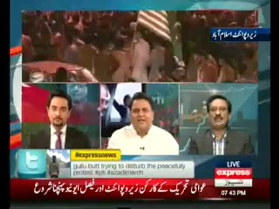Express News Special Transmission Azadi & Inqilab March 07pm to 08pm - 15th August 2014