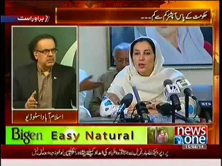 Special Transmission On NEWSONE - 15th August 2014
