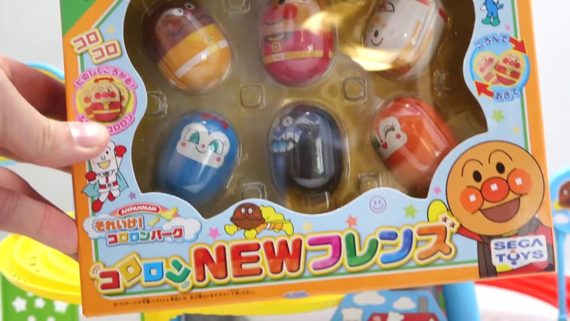 アンパンマンおもちゃ だだんだん ぱっくんコロロン anpanman - video