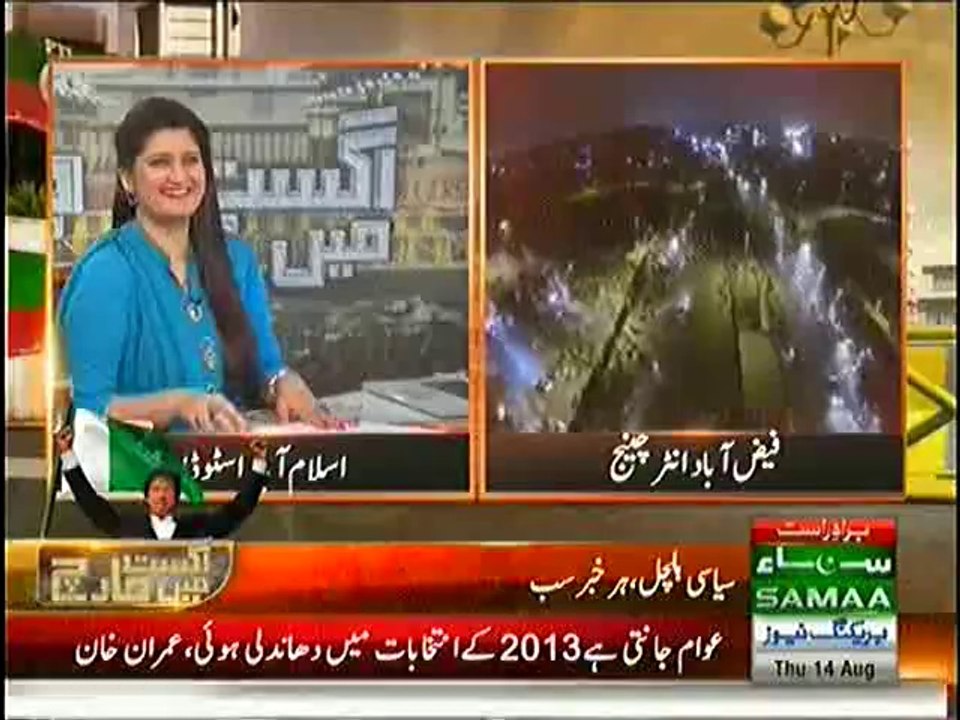 Fayaz Chohan(PTI) Outclass Taunt On PMLN