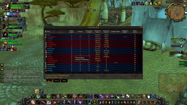 Новая дорожка 27