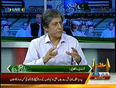 Special Transmission On Capital TV PART 4 - 15th August 2014